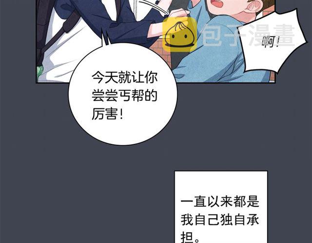 第24话 分歧41