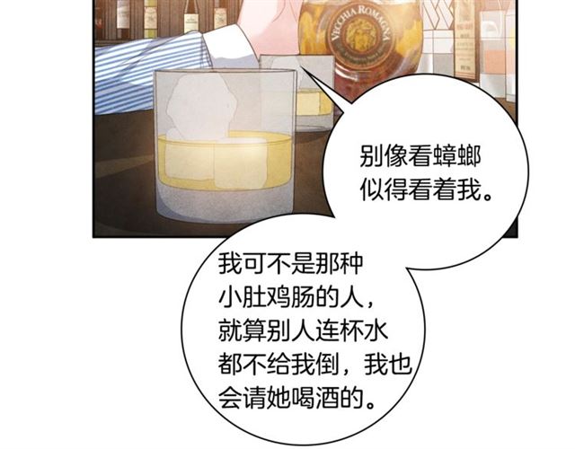第30话 不爲人知的遭遇52