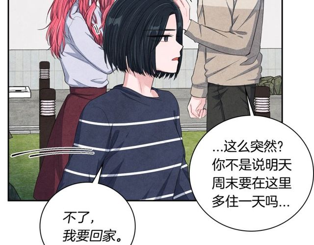 第28话 我愿意说给你听56