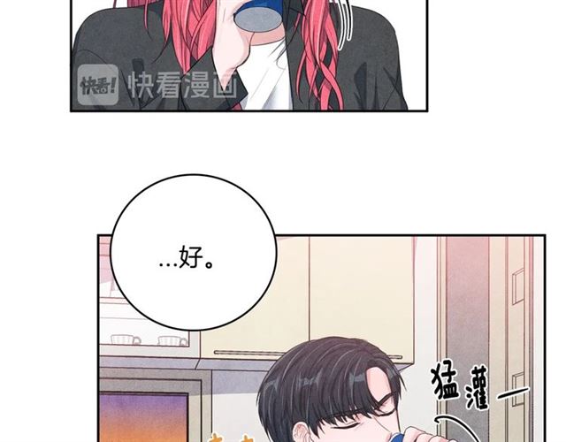 第25话 猴屁股！32
