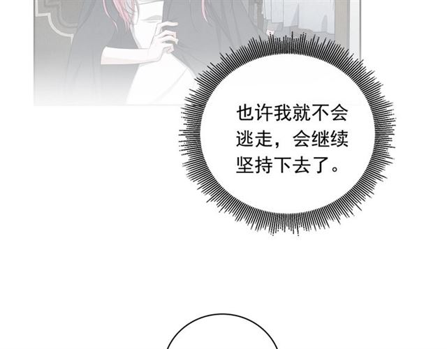 第23话 抱住我53