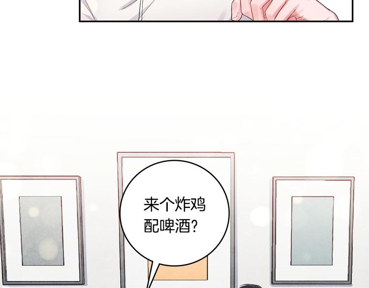 序章 国民女神失踪了？24