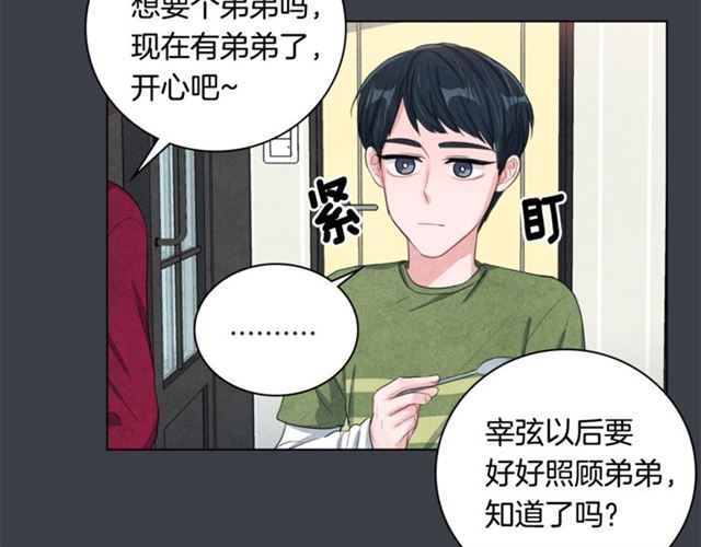 第30话 不爲人知的遭遇14