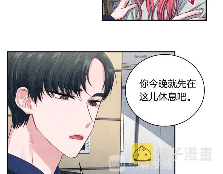 第4话 防身术51