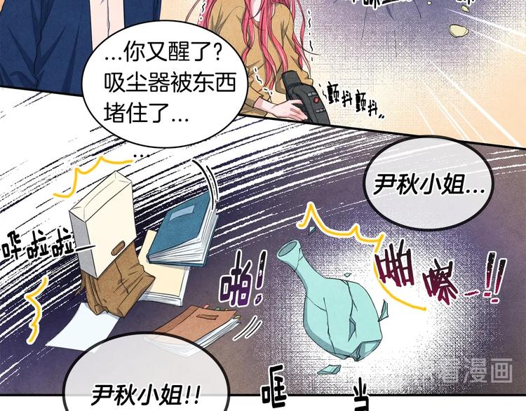 第7话 刻薄的男人92