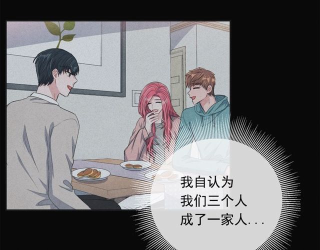 第28话 我愿意说给你听63
