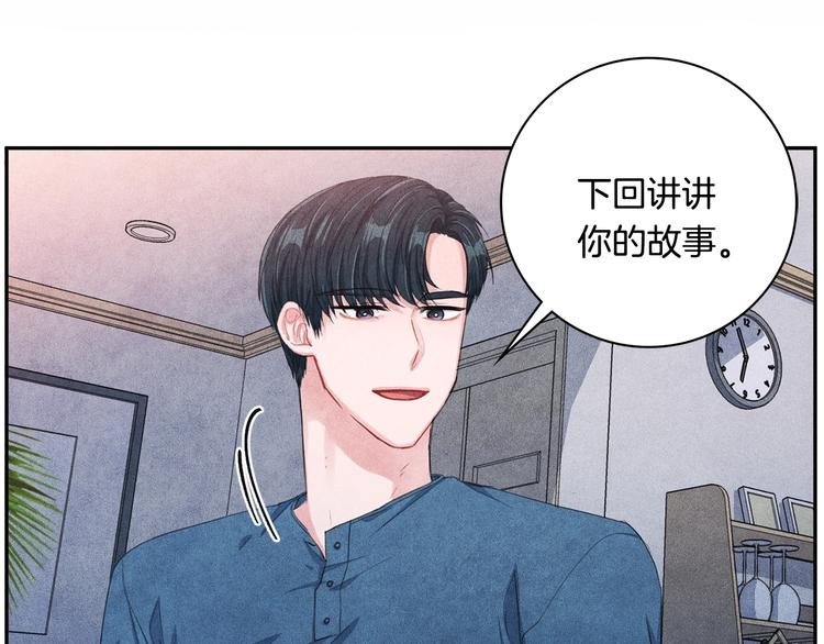第7话 刻薄的男人71