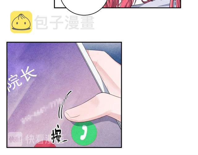 第27话 她叫我哥哥！88