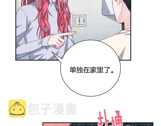第27话 她叫我哥哥！98