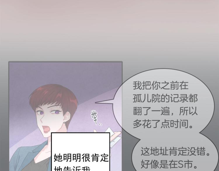 第3话 偶像的请求63