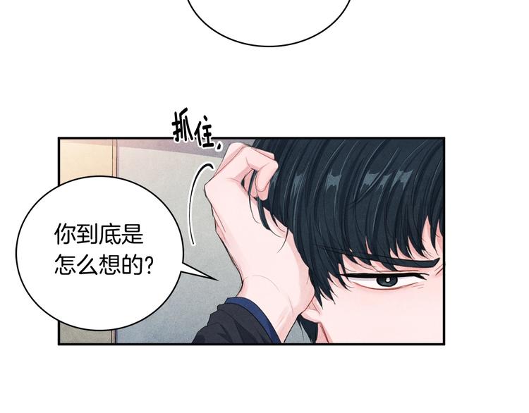 第5话 相处愉快9