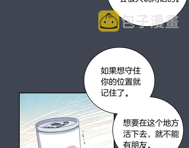 第24话 分歧58