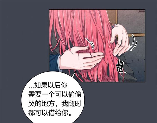 第23话 抱住我87