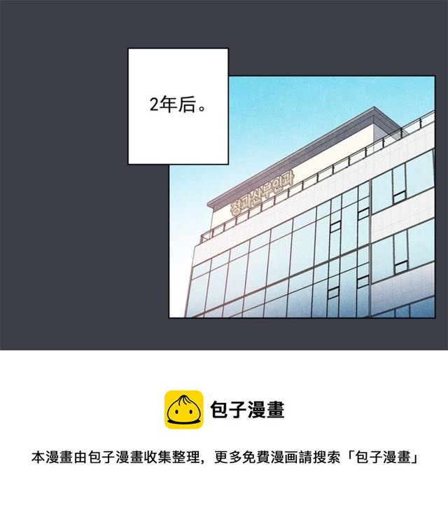 第30话 不爲人知的遭遇20
