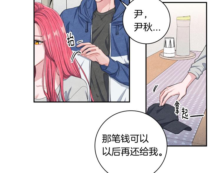 第5话 相处愉快95