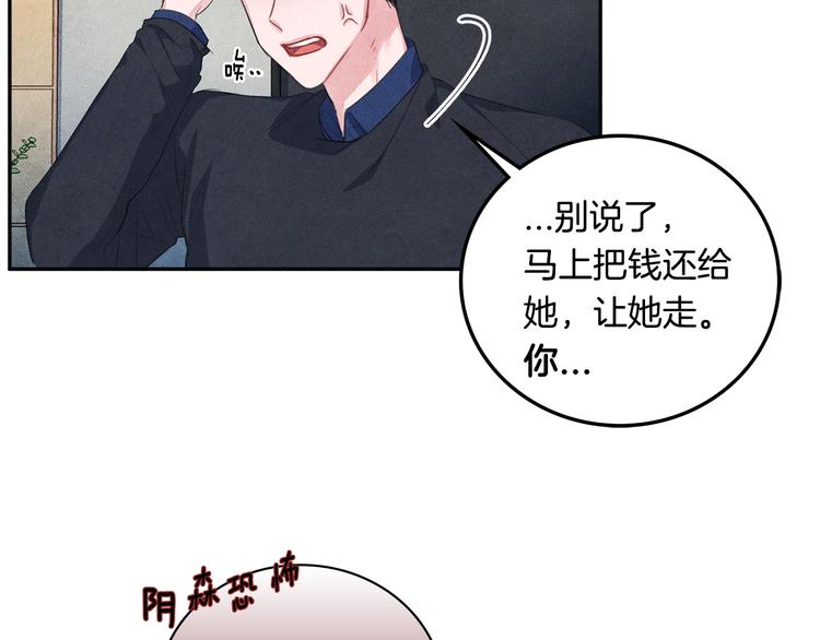 第5话 相处愉快12