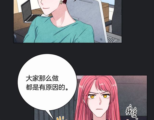第30话 不爲人知的遭遇91
