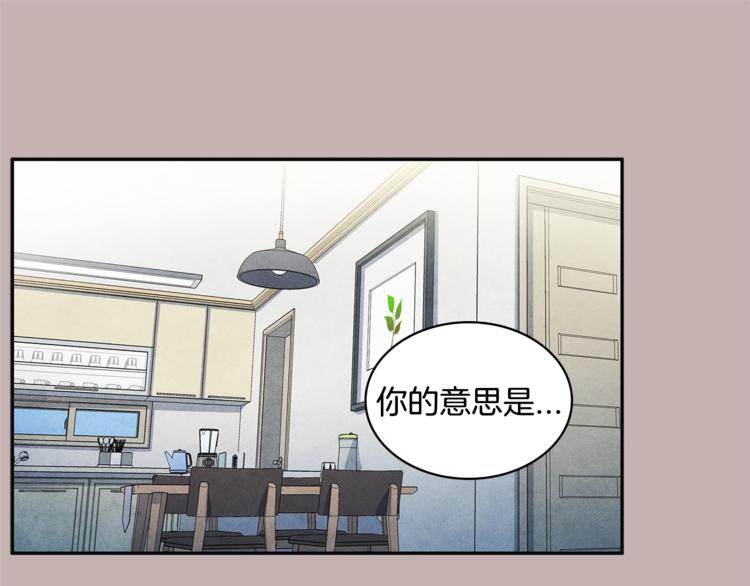 第3话 偶像的请求52
