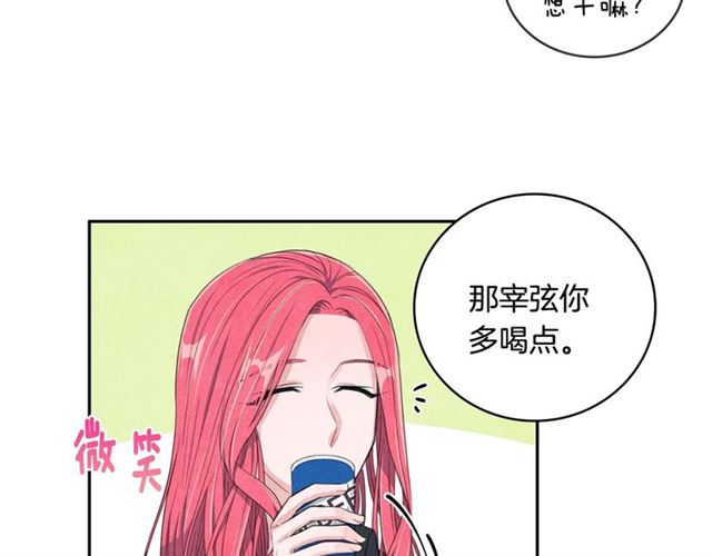 第25话 猴屁股！31
