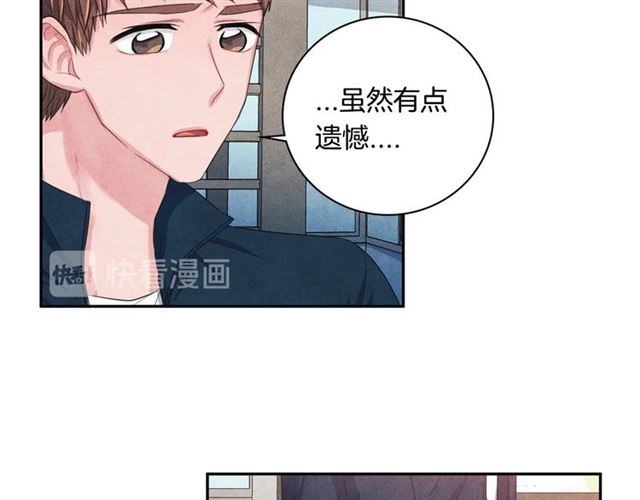 第23话 抱住我5