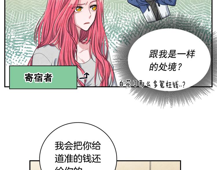 第3话 偶像的请求132