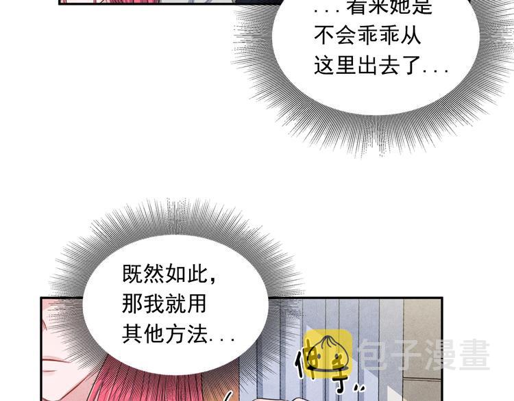 第4话 防身术37