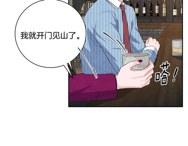 第30话 不爲人知的遭遇56