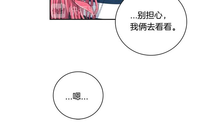 第24话 分歧100