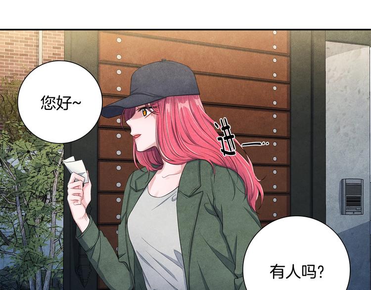 第1话 和他俩的相遇77