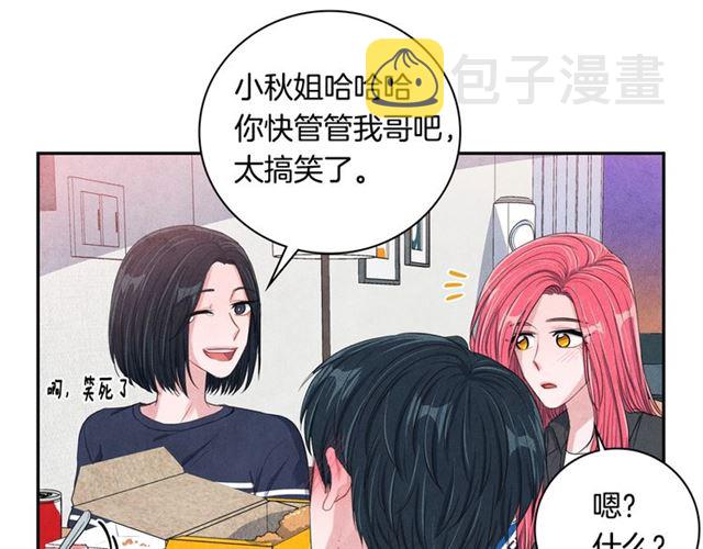 第26话 不胜酒力13
