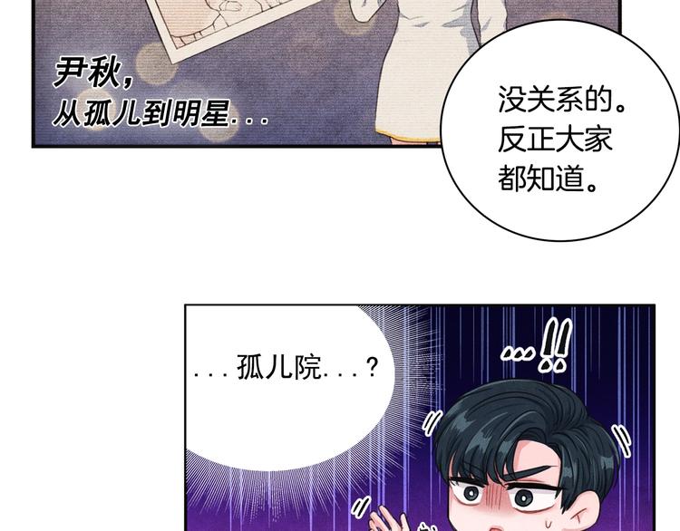 第5话 相处愉快81