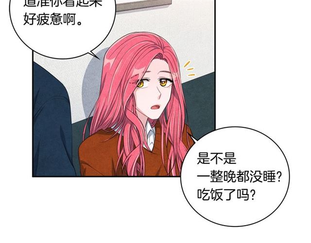 第23话 抱住我29