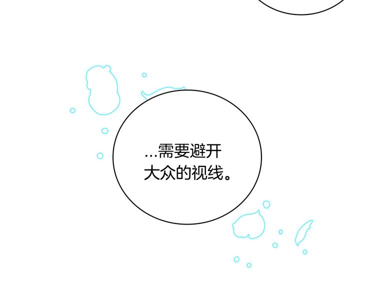 第5话 相处愉快86