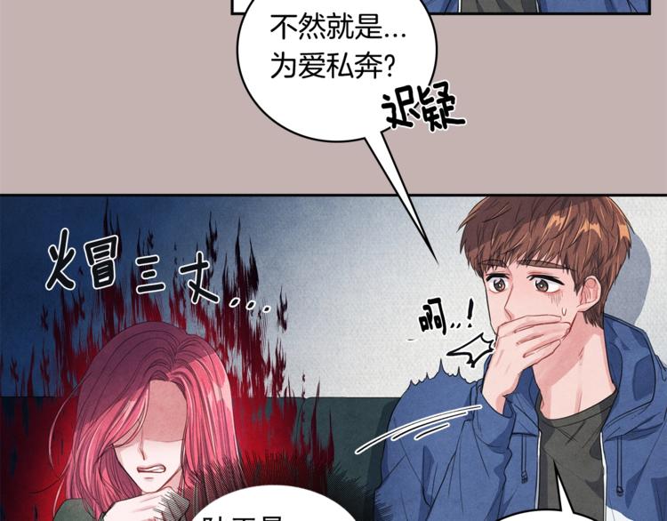 第3话 偶像的请求68