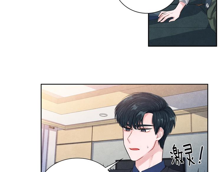 第2话 成功同居？115
