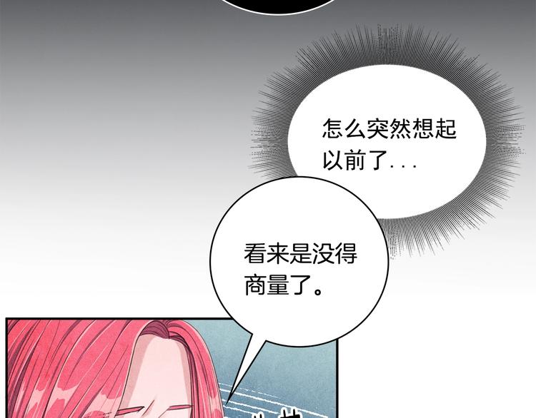 第5话 相处愉快93
