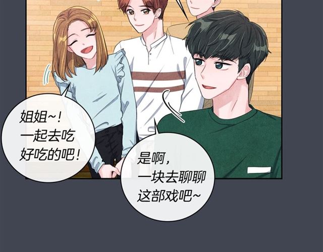 第24话 分歧53
