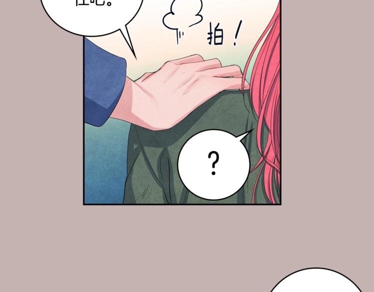 第3话 偶像的请求90
