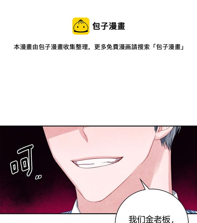 第30话 不爲人知的遭遇74