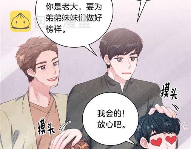 第30话 不爲人知的遭遇24