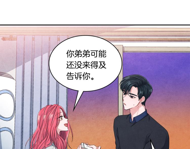 第3话 偶像的请求41