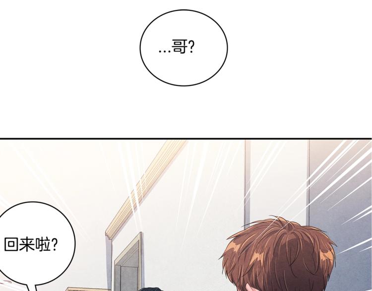 第4话 防身术72