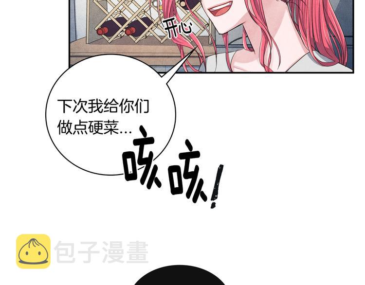 第6话 照顾60