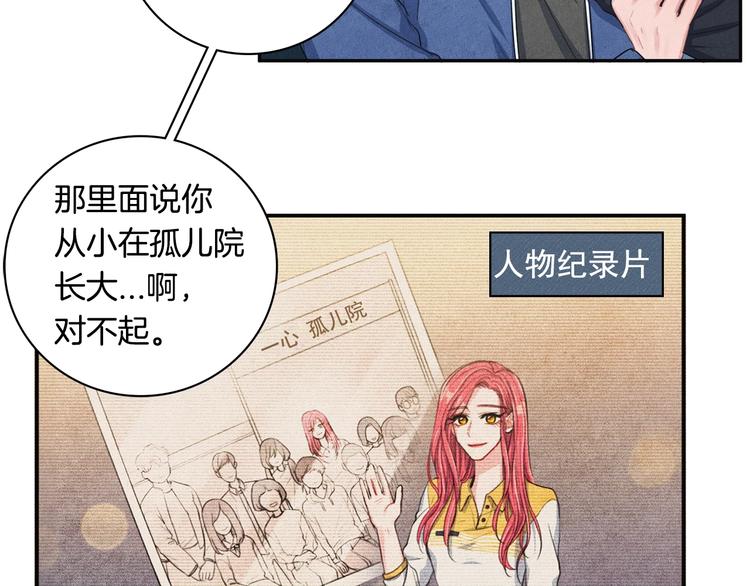 第5话 相处愉快80