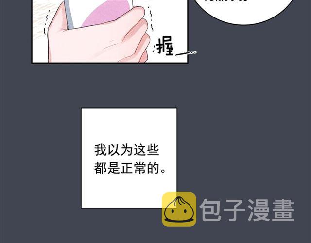 第24话 分歧59