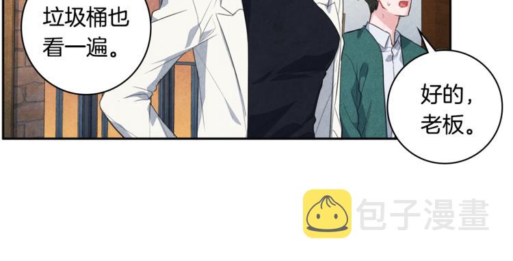 第4话 防身术86