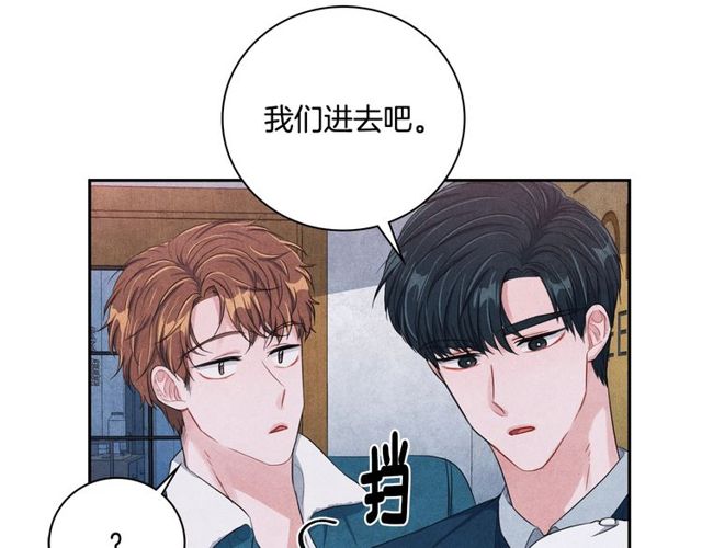 第22话 咖啡厅险遇31