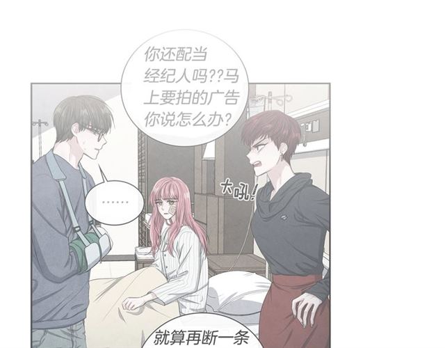 第23话 抱住我50