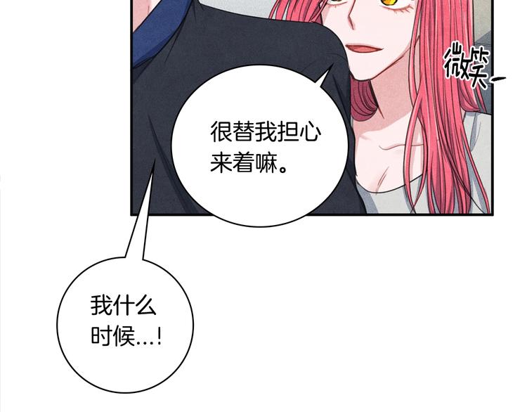 第4话 防身术59
