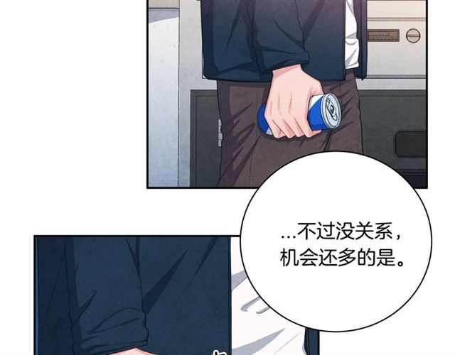 第23话 抱住我6